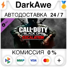 Call of Duty: Black Ops Escalation DLC STEAM•RU АВТО