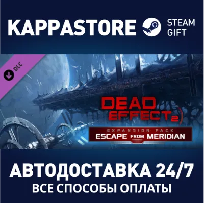 Dead Effect 2 - Escape from Meridian DLC Steam RU - irongamers.ru