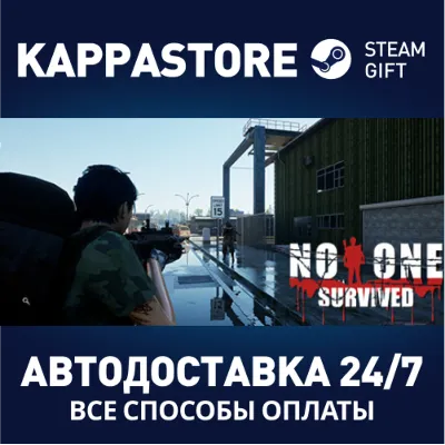 No One Survived АВТОДОСТАВКА Steam Россия - irongamers.ru
