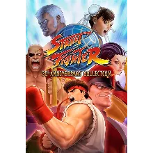 Street Fighter 30th Anniversary Collection Xbox активац