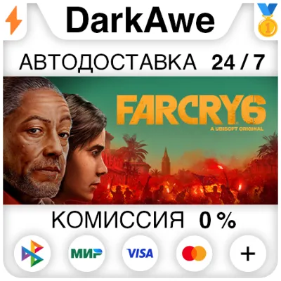 Far Cry 6 +SELECT STEAM•RU AUTODELIVERY 0%