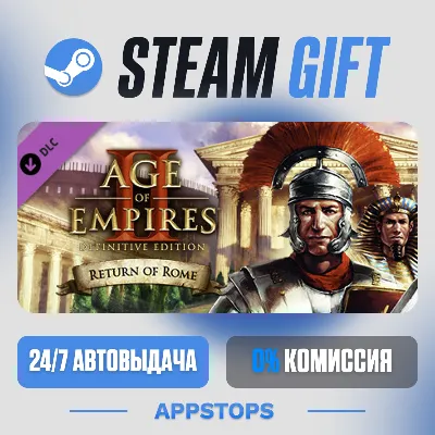 Age of Empires II: Definitive Edition - Return of Rome · DLC · АВТО · РОССИЯ + СНГ - irongamers.ru
