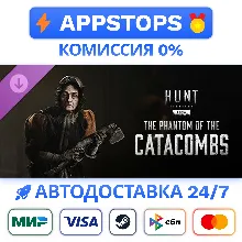Hunt: Showdown - The Phantom of the Catacombs STEAM✅DLC
