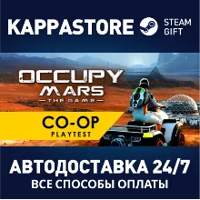 Occupy Mars: The Game АВТОДОСТАВКА Steam Россия