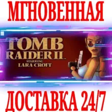 Tomb Raider II (1997) ⭐Steam\РФ+Весь Мир\Key⭐ + Бонус