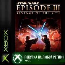 Звёздные войны Эпизод III Месть ситхов XBOX На Любой Регион