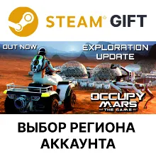 Occupy Mars: The Game Steam Выбор Региона