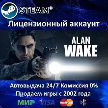 ✅Alan Wake✔️Steam⭐Аренда аккаунта⭐Online✔️GFN🌎
