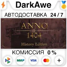 Anno 1404 - History Edition STEAM•RU АВТО 0%