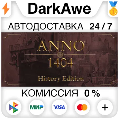 Anno 1404 - History Edition STEAM•RU АВТО 0% - irongamers.ru