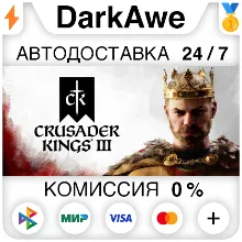 Crusader Kings III +ВЫБОР STEAM•RU АВТОДОСТАВКА 0%