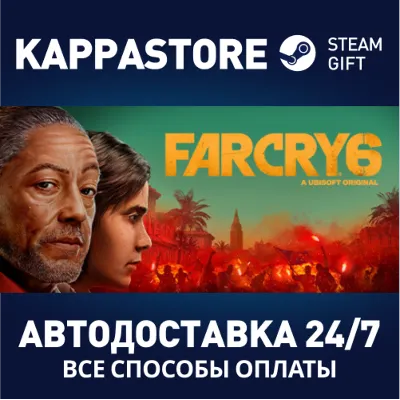 Far Cry 6 Standard Edition АВТОДОСТАВКА Steam Россия - irongamers.ru