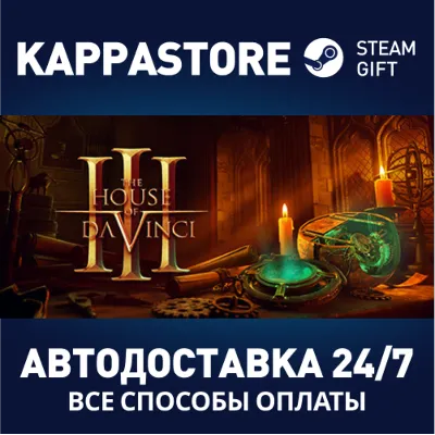 The House of Da Vinci 3 iPhone ios iPad Appstore + - irongamers.ru