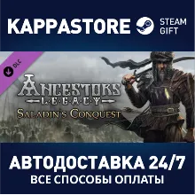 Ancestors Legacy - Saladin's Conquest DLC Steam RU