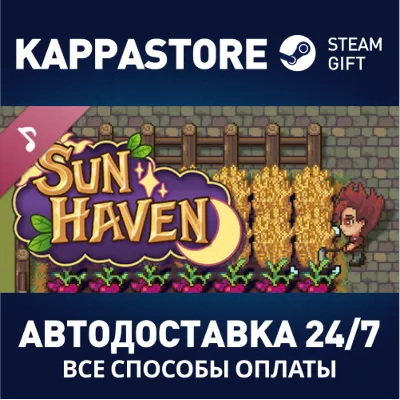 Sun Haven Soundtrack Vol. 1 DLC АВТОДОСТАВКА Steam - irongamers.ru