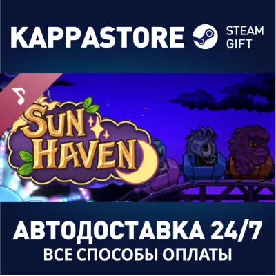Sun Haven Soundtrack DLC АВТОДОСТАВКА Steam Россия - irongamers.ru
