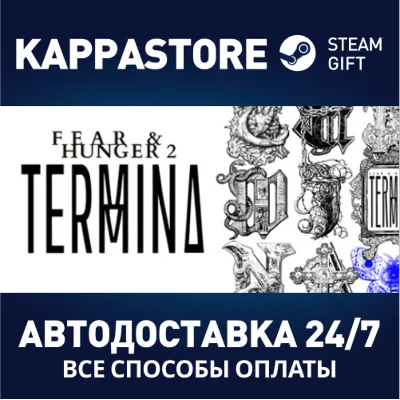 Fear & Hunger 2: Termina АВТОДОСТАВКА Steam Россия - irongamers.ru