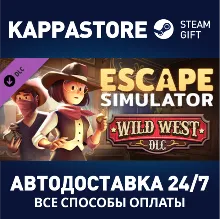 Escape Simulator: Wild West DLC АВТОДОСТАВКА Steam