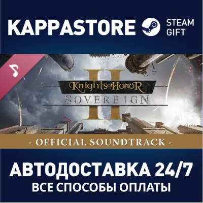 Knights of Honor II: Sovereign Soundtrack DLC Steam RU - irongamers.ru