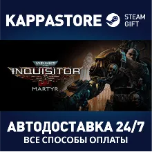 Warhammer 40,000: Inquisitor - Martyr Steam RU