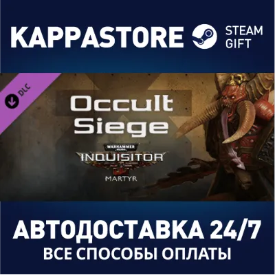 Warhammer 40,000: Inquisitor - Martyr - Occult Siege - irongamers.ru