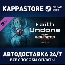 Warhammer 40,000: Inquisitor - Martyr - Faith Undone