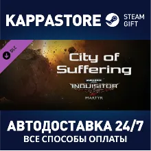 Warhammer 40,000: Inquisitor - Martyr - City of Sufferi