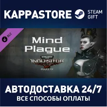 Warhammer 40,000: Inquisitor - Martyr - Mind Plague