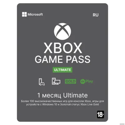 🔥☘️ XBOX GAME PASS ULTIMATE 1 МЕСЯЦ (🌍Любой регион) - irongamers.ru