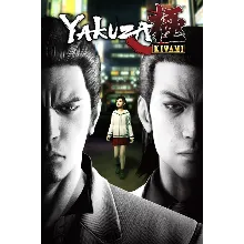Yakuza Kiwami Xbox One & Xbox Series X|S активация