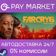 Far Cry 6 Game of the Year Edition | Россия Steam Gift