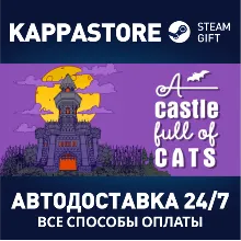 A Castle Full of Cats⚡AUTODELIVERY Steam Russia
