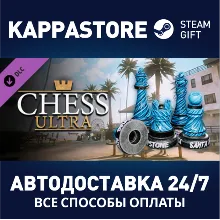 Chess Ultra Santa Monica game pack DLC Steam RU