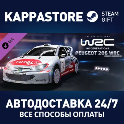 WRC Generations - Peugeot 206 WRC 2002 DLC Steam RU - irongamers.ru