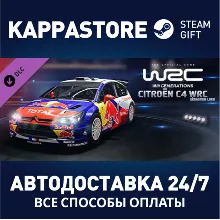 WRC Generations - Citroën C4 WRC 2010 DLC Steam RU