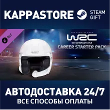 WRC Generations - Career Starter Pack DLC Steam RU
