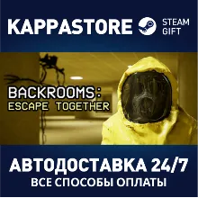 Backrooms: Escape Together АВТОДОСТАВКА Steam Россия