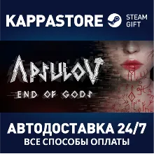 Apsulov: End of Gods АВТОДОСТАВКА Steam Россия