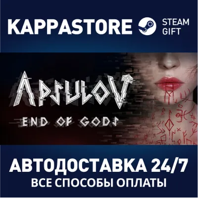 Apsulov: End of Gods (Steam Ключ /РФ + МИР ) 0% - irongamers.ru