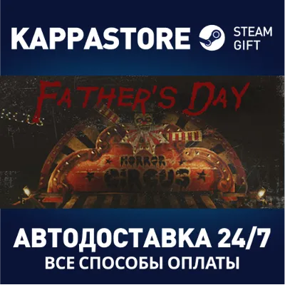 Beat Saber: Green Day - &acute;Father of All...&acute; PSN PS4 PS5 - irongamers.ru