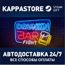 Drunkn Bar Fight АВТОДОСТАВКА Steam Россия