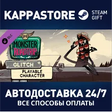 Monster Roadtrip Playable character - Glitch