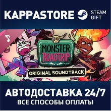 Monster Prom 3: Monster Roadtrip OST DLC Steam RU