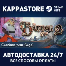 The Banner Saga 2 АВТОДОСТАВКА Steam Россия