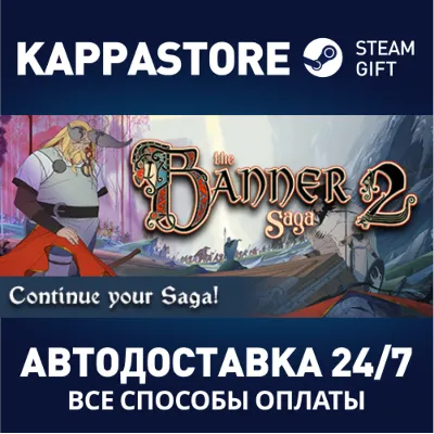 The Banner Saga 2 Deluxe Edition АВТОДОСТАВКА Steam - irongamers.ru