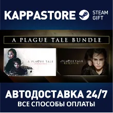 A Plague Tale Bundle АВТОДОСТАВКА Steam Россия