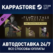 A Plague Tale: Requiem - Protector Pack DLC Steam RU