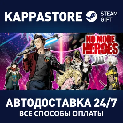 No More Heroes 3 - Digital Deluxe Edition Steam RU - irongamers.ru