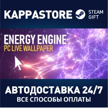Energy Engine PC Live Wallpaper АВТОДОСТАВКА Steam
