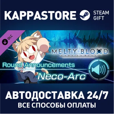 MELTY BLOOD: TYPE LUMINA - Neco-Arc Round Announcements - irongamers.ru
